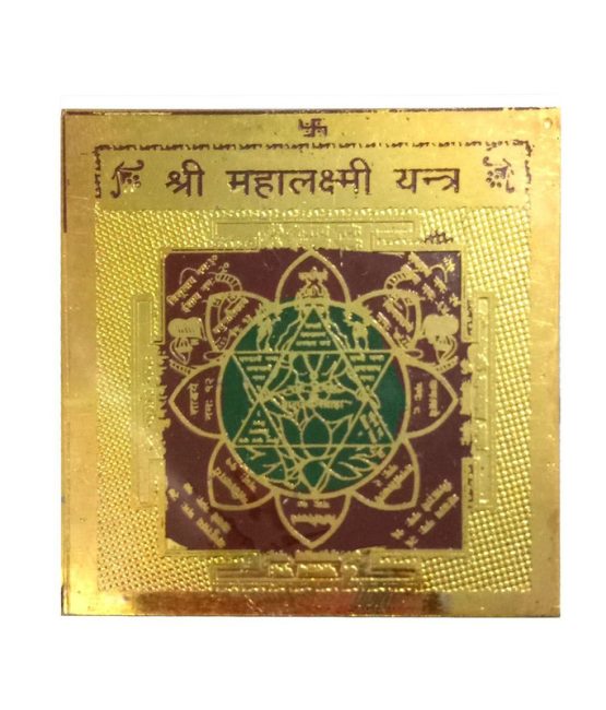 Saans Mart Copper Shree Mahalakshmi Yantra Gold Plated for worship, devotion and meditation For Unisex, Color- Gold (Pack of 1 Pc.)