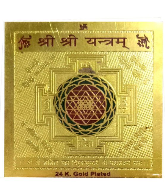 Saans Mart Copper Gold Plated Shree Shriyantram Yantra for worship, devotion and meditation For Unisex, Color- Gold (Pack of 1 Pc.)
