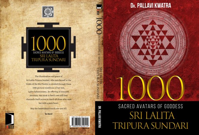 printable cover for 1000 avataar book